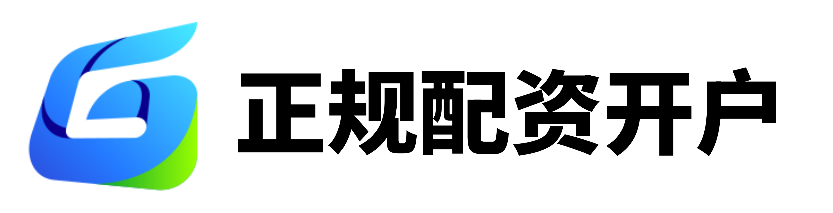 同创优配-同创优配官网-炒股配资门户